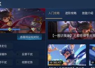 王者荣耀下载失败的原因是什么？下载王者荣耀遇到问题怎么办？