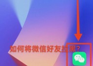 安卓手机如何拉黑不想接听的电话？操作步骤是什么？