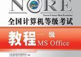 探索计算机二级官网登录入口的便捷性（通过简化登录步骤提升用户体验）