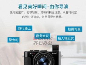索尼相机取景器色彩模式如何调整？大小设置方法是什么？