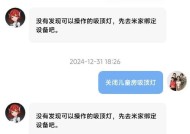 小爱音箱关闭方法是什么？