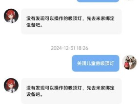 小爱音箱关闭方法是什么？