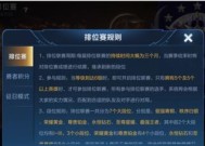 体验服王者荣耀的风险及应对措施是什么？
