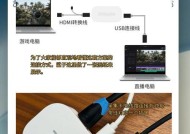 直播如何减少CPU占用？优化直播设置的方法有哪些？