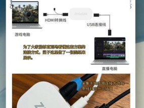 直播如何减少CPU占用？优化直播设置的方法有哪些？