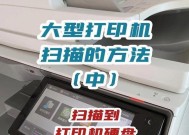 公司打印机扫描件如何查找？步骤是什么？