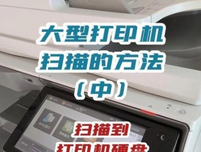 公司打印机扫描件如何查找？步骤是什么？