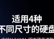 固态移动硬盘盒多盘安装步骤是什么？安装失败怎么办？