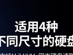 固态移动硬盘盒多盘安装步骤是什么？安装失败怎么办？