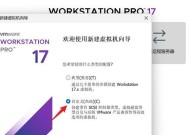 Win7系统安装教程（详解Win7系统的安装步骤和注意事项）