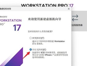 Win7系统安装教程（详解Win7系统的安装步骤和注意事项）