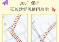 数据线快速缠绕方法是什么？