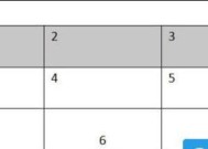 轻松学会打印设置，助您高效工作（轻松学会打印设置）
