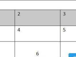 轻松学会打印设置，助您高效工作（轻松学会打印设置）