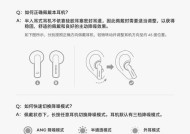 没带耳机仓如何关机耳机？有哪些替代方法？