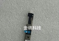 Win7系统如何调出摄像头画面（以简单易懂的步骤实现摄像头画面显示）