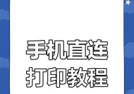 协议手机数据线的正确使用方法是什么？如何连接？