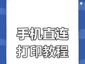 协议手机数据线的正确使用方法是什么？如何连接？