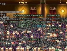 DNF116版本上线后如何快速升级？
