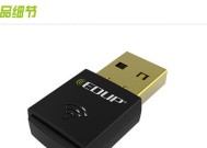 电脑usb无线wifi接收器怎么用？使用过程中常见问题有哪些？