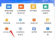 2a手机充电器如何改成3a？需要哪些步骤？