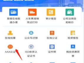 2a手机充电器如何改成3a？需要哪些步骤？
