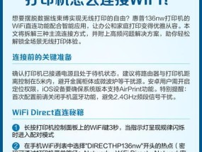 随时问连接打印机的步骤是什么？连接后如何进行打印操作？