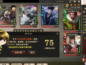 坚持玩三国杀为什么不能玩？有什么解决方法吗？