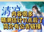三国杀满减券使用条件是什么？如何有效利用？