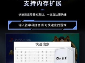 游戏手柄如何连接机顶盒？连接后如何操作？