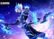 王者荣耀16号将推出哪些新皮肤？