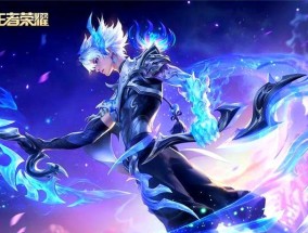 王者荣耀16号将推出哪些新皮肤？