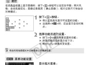 佳能相机如何录制高清视频？设置步骤有哪些？