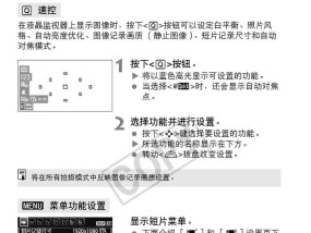 佳能相机如何录制高清视频？设置步骤有哪些？