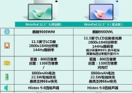 在抖音上发布平板电脑视频的方法是什么？
