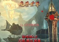 魔兽世界惩戒骑的性能和玩法如何？