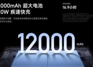 小米平板7实现快充的方法是什么？