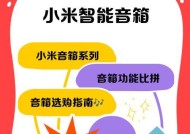 如何辨别小米音箱的真伪？