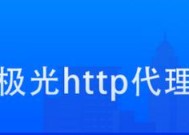 深度ip转换器频繁断网怎么办？