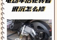 电瓶车怎么断电瓶线啊？断线后如何安全处理？