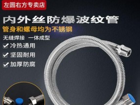 热水器热水管龙头安装指南？