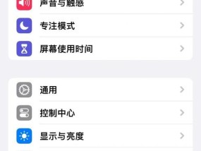 旧手机变身最新系统，不花一分钱也能升级（教你如何刷最新系统）