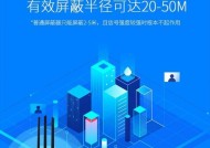 无线wifi信号屏蔽问题如何处理？