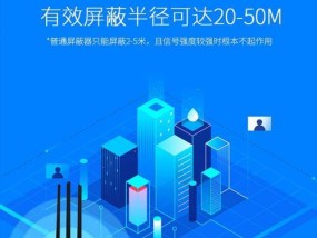无线wifi信号屏蔽问题如何处理？