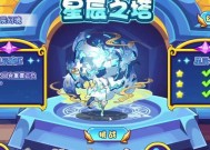 洛克王国中福禄幻境的通关技巧是什么？有哪些难点需要注意？