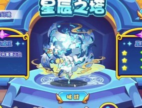 洛克王国中福禄幻境的通关技巧是什么？有哪些难点需要注意？