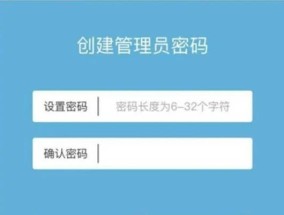 轻松掌握路由器管理界面登陆方法（一步步教你登陆路由器管理界面）