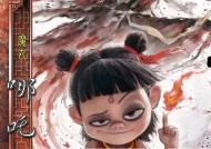 三国杀神哪吒的武器是什么？技能效果如何？