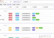 智能手表团队合作模式是什么？如何启用？