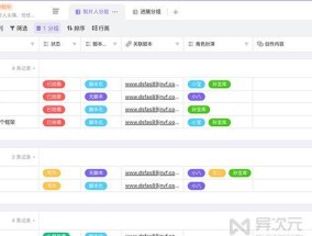 智能手表团队合作模式是什么？如何启用？